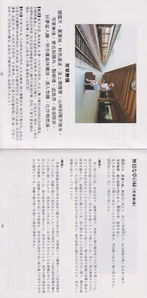 邓丽君-1974-2001绝版复刻盘28张28CD[套图][日本版][环球][WAV+CUE]