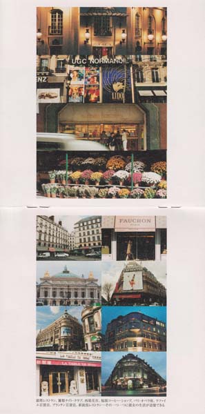 邓丽君-1974-2001绝版复刻盘28张28CD[套图][日本版][环球][WAV+CUE]