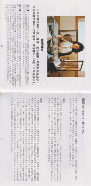 邓丽君-1974-2001绝版复刻盘28张28CD[套图][日本版][环球][WAV+CUE]