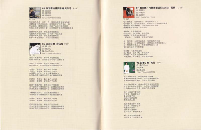 滚石30周年精选珍藏集 7CD-2010-[香港首版][WAV+CUE]