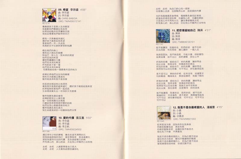滚石30周年精选珍藏集 7CD-2010-[香港首版][WAV+CUE]