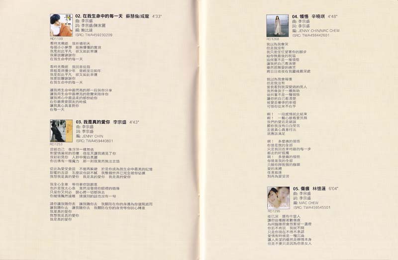 滚石30周年精选珍藏集 7CD-2010-[香港首版][WAV+CUE]
