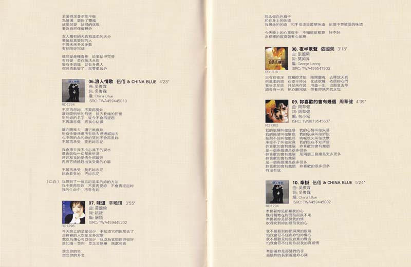 滚石30周年精选珍藏集 7CD-2010-[香港首版][WAV+CUE]