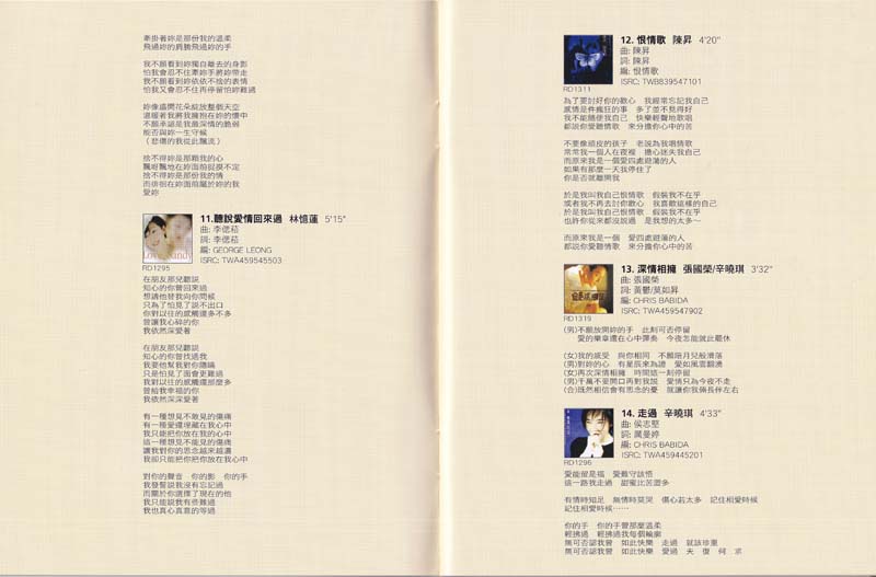 滚石30周年精选珍藏集 7CD-2010-[香港首版][WAV+CUE]
