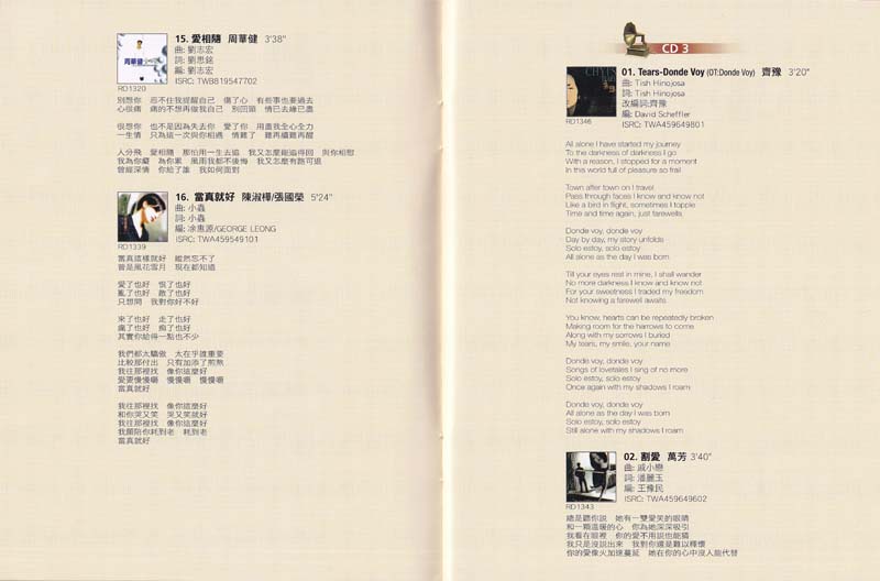 滚石30周年精选珍藏集 7CD-2010-[香港首版][WAV+CUE]