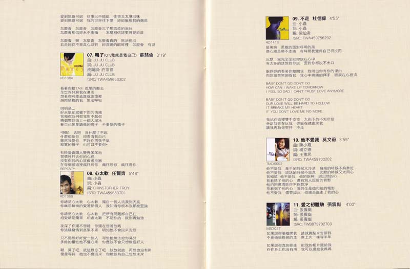 滚石30周年精选珍藏集 7CD-2010-[香港首版][WAV+CUE]