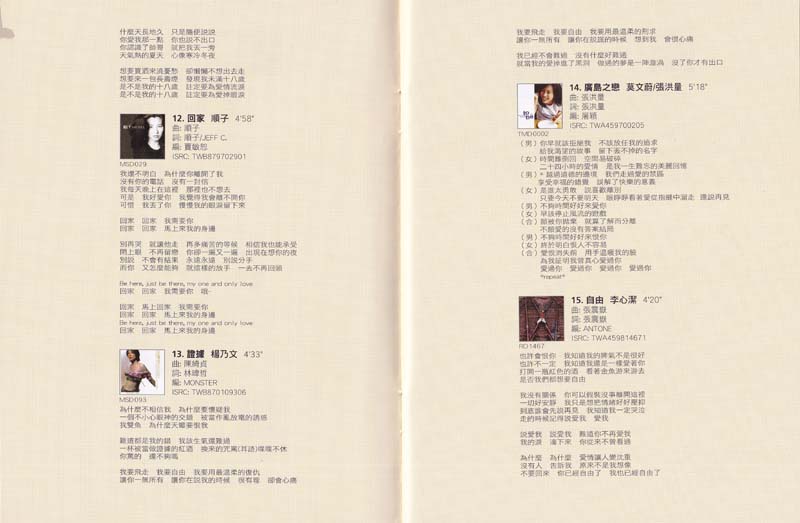 滚石30周年精选珍藏集 7CD-2010-[香港首版][WAV+CUE]