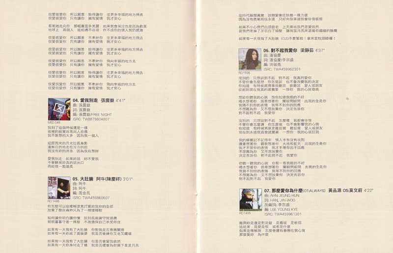 滚石30周年精选珍藏集 7CD-2010-[香港首版][WAV+CUE]