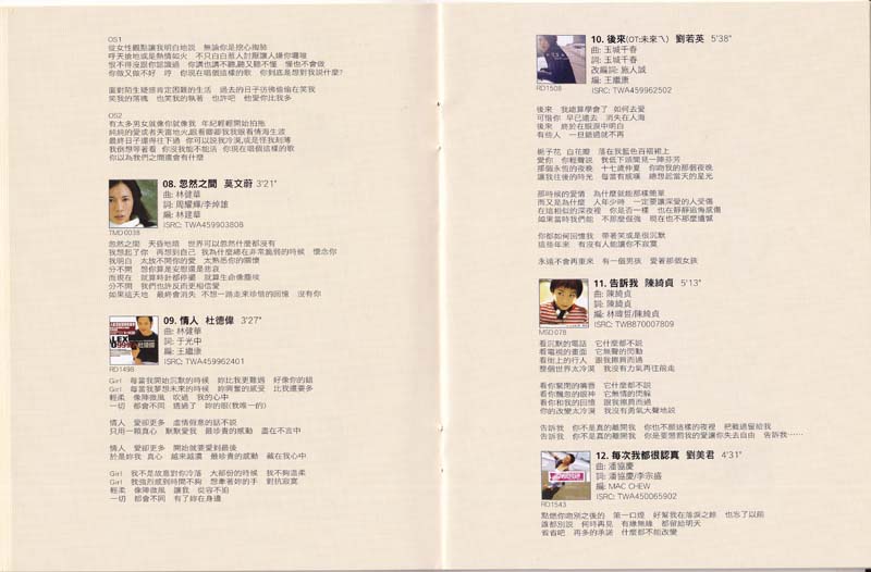 滚石30周年精选珍藏集 7CD-2010-[香港首版][WAV+CUE]