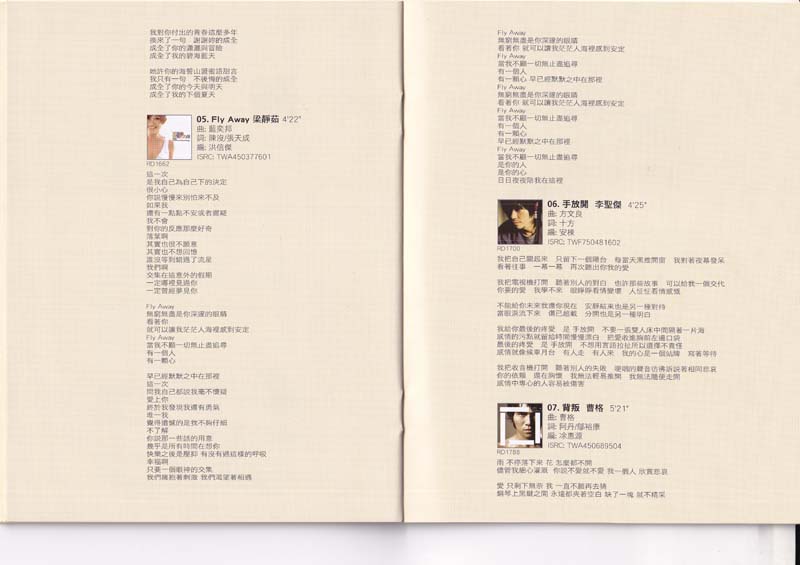 滚石30周年精选珍藏集 7CD-2010-[香港首版][WAV+CUE]