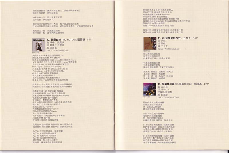滚石30周年精选珍藏集 7CD-2010-[香港首版][WAV+CUE]