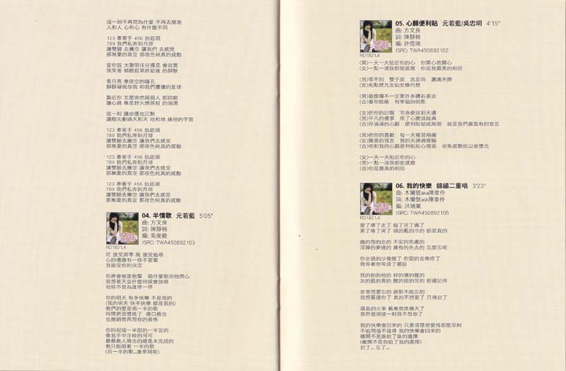 滚石30周年精选珍藏集 7CD-2010-[香港首版][WAV+CUE]
