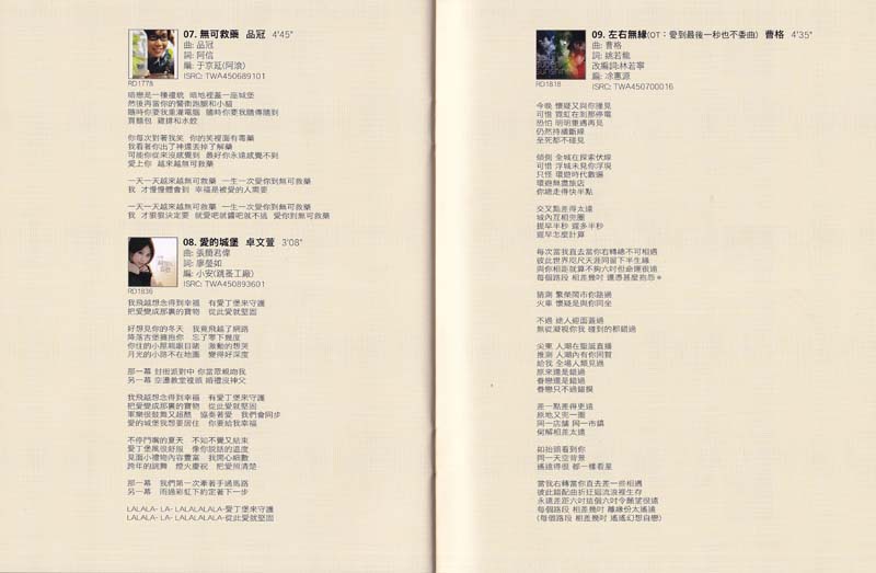滚石30周年精选珍藏集 7CD-2010-[香港首版][WAV+CUE]