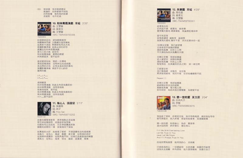 滚石30周年精选珍藏集 7CD-2010-[香港首版][WAV+CUE]