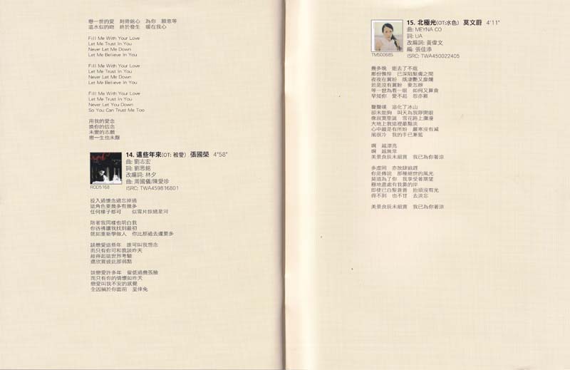 滚石30周年精选珍藏集 7CD-2010-[香港首版][WAV+CUE]