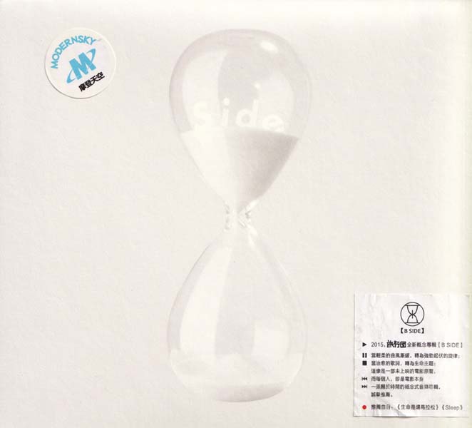 旅行团音乐专辑10张10CD[WAV+CUE]