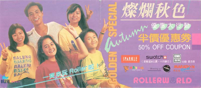 袁志伟-1991-Hello！好吗？[EMI唱片][香港版][WAV+CUE]