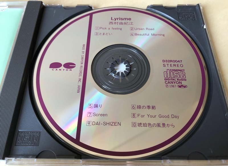 西村由纪江 – 1987 – Lyrisme [D32R0047][日本版][WAV]