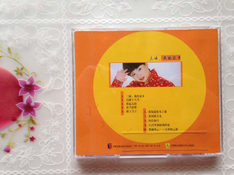李琼 – 2000 – 三峡我的家乡 [ISRC-CN-A61-2000-302-00 A.J6][武警音像][WAV+CUE]