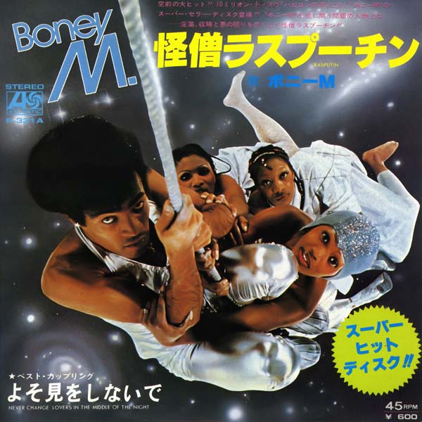 Boney M 迪斯科合唱团 音乐专辑167张187CD[WAV+CUE]
