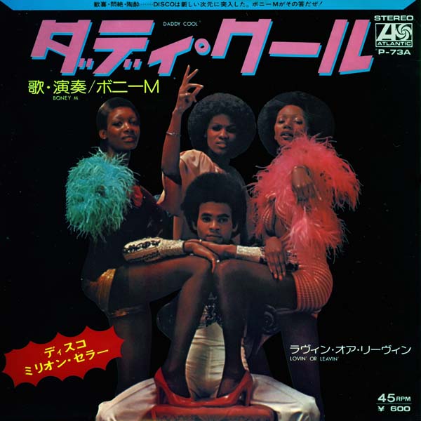 Boney M 迪斯科合唱团 音乐专辑167张187CD[WAV+CUE]