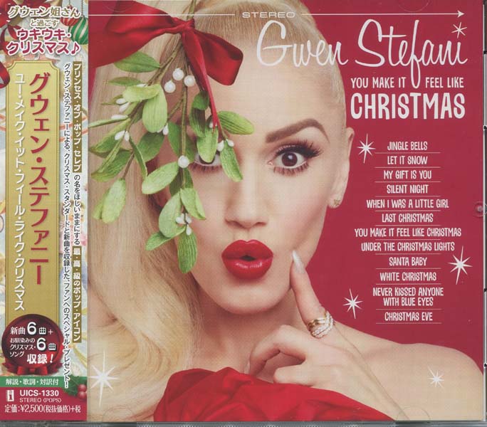 Gwen Stefani 格温·史蒂芬妮 音乐专辑16张17CD[WAV+CUE]