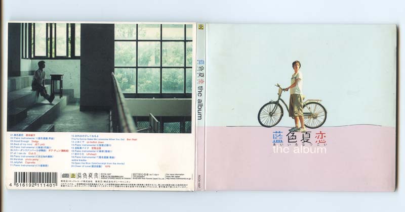 电影原声 – 2003 – 蓝色夏恋 [RCCX-1007][日本版][ WAV+CUE]
