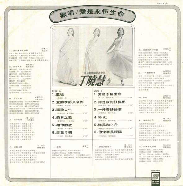 丁晓慧音乐专辑2张2CD[WAV+CUE]