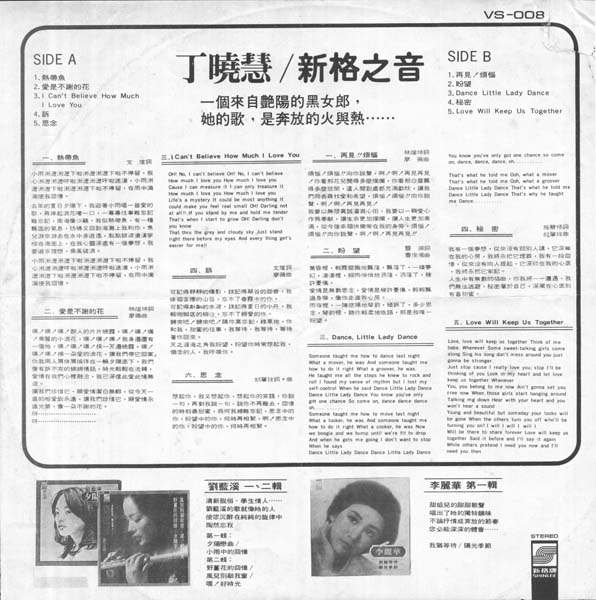 丁晓慧音乐专辑2张2CD[WAV+CUE]
