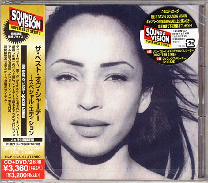 Sade 莎黛 音乐专辑60张62CD[WAV+CUE]