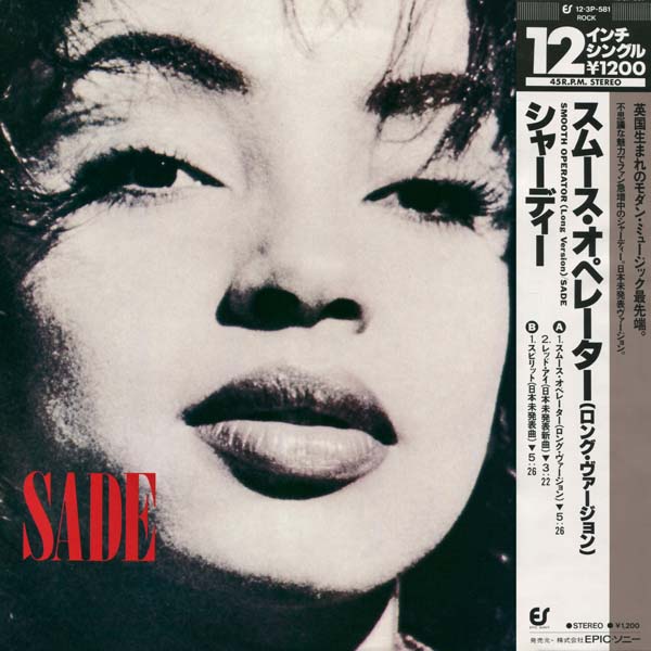 Sade 莎黛 音乐专辑60张62CD[WAV+CUE]