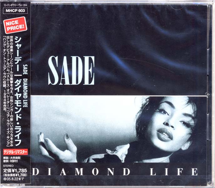 Sade 莎黛 音乐专辑60张62CD[WAV+CUE]