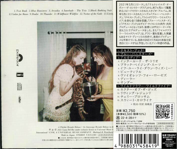 Lana Del Rey 拉娜·德尔雷音乐专辑24张27CD[WAV+CUE]