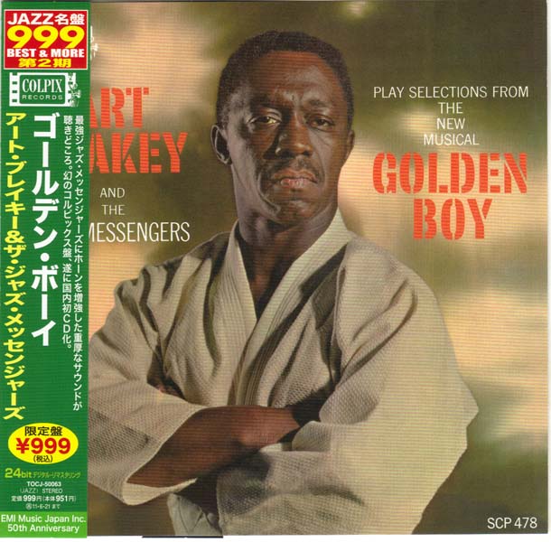 Art Blakey 阿特·布莱基 音乐专辑116张133CD[WAV+CUE]