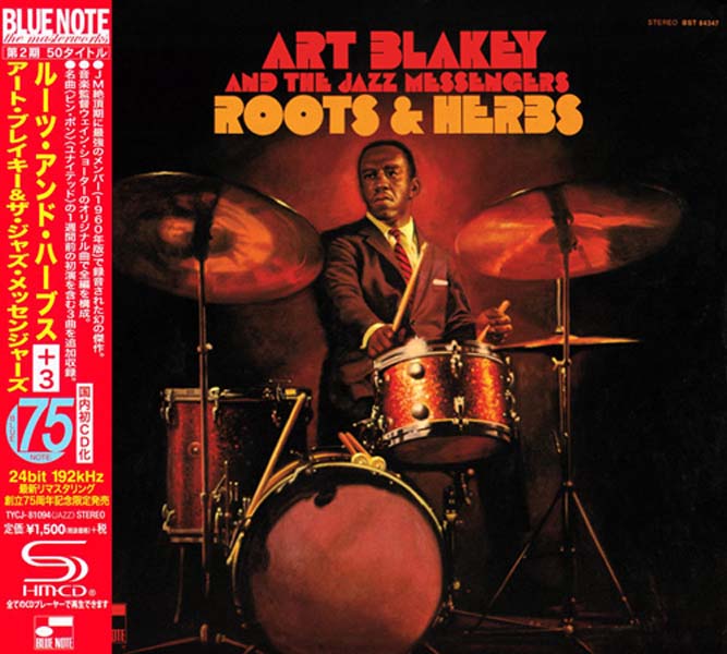 Art Blakey 阿特·布莱基 音乐专辑116张133CD[WAV+CUE]