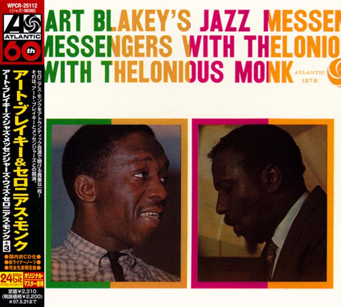 Art Blakey 阿特·布莱基 音乐专辑116张133CD[WAV+CUE]