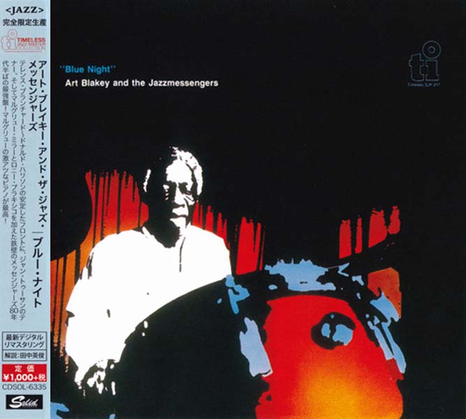 Art Blakey 阿特·布莱基 音乐专辑116张133CD[WAV+CUE]