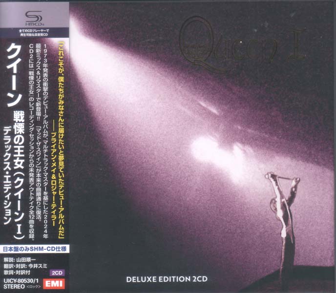 Queen 皇后乐队 音乐专辑19张23CD[WAV+CUE]