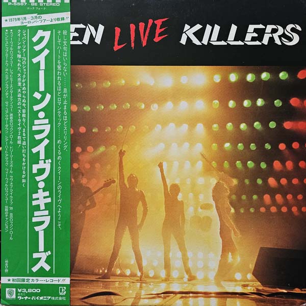 Queen 皇后乐队 音乐专辑19张23CD[WAV+CUE]