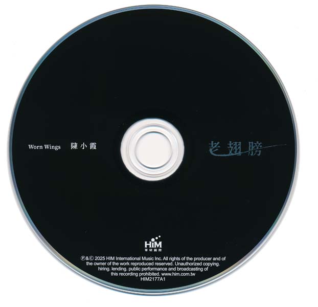 陈小霞 – 2025 – 老翅膀 [华研国际][台首版][套图][WAV+CUE]
