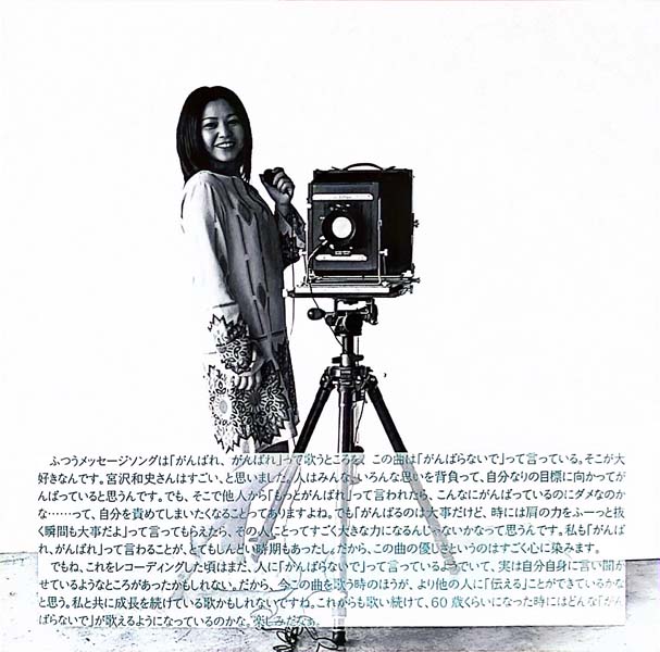 夏川りみ（夏川里美） – 2008 – あいのうた セルフセレクションベスト [VICL-62766][日版][WAV+CUE]