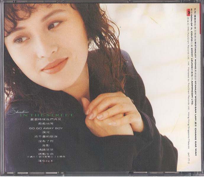 周影 – 1990 – 什么时候我们再见 [T113-03银圈][香港版][WAV+CUE]