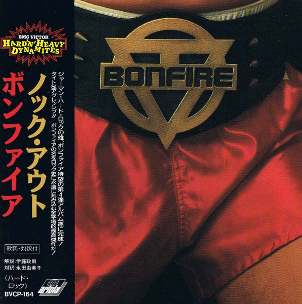 Bonfire 德国重金属乐队 音乐专辑41张43CD[WAV+CUE]