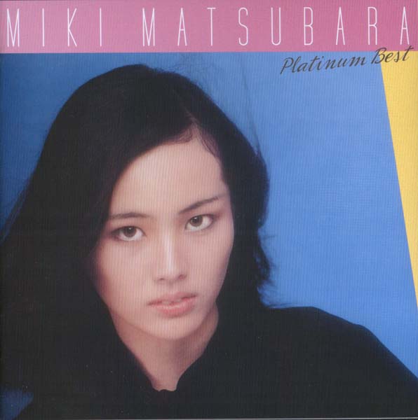 Miki Matsubara 松原美纪 音乐专辑2张2CD[WAV+CUE]