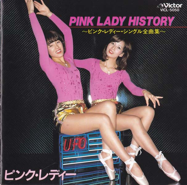 Pink Lady 红粉佳人 音乐专辑3张5CD[WAV+CUE]