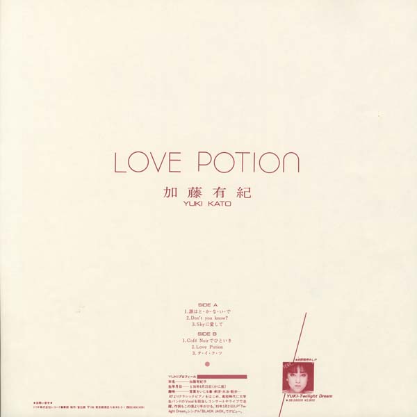 Yuki Kato 加藤有纪 音乐专辑2张2CD[WAV+CUE]