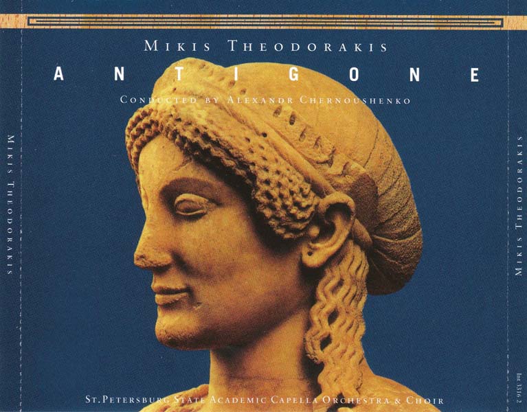 Mikis Theodorakis 米基斯·塞奥佐拉基斯 音乐作品79张105CD[WAV+CUE]
