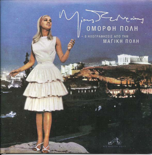 Mikis Theodorakis 米基斯·塞奥佐拉基斯 音乐作品79张105CD[WAV+CUE]