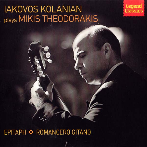 Mikis Theodorakis 米基斯·塞奥佐拉基斯 音乐作品79张105CD[WAV+CUE]