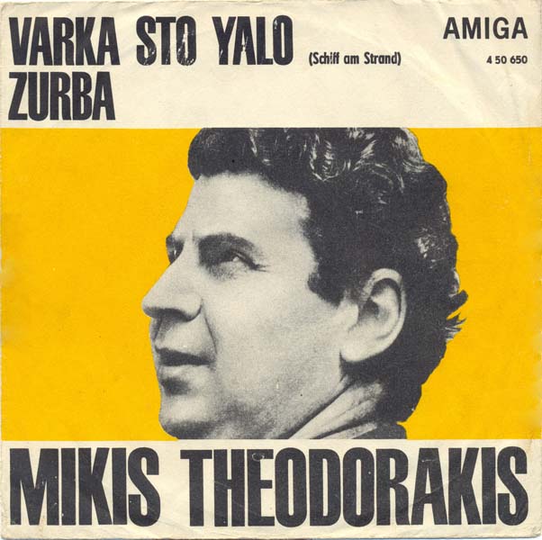 Mikis Theodorakis 米基斯·塞奥佐拉基斯 音乐作品79张105CD[WAV+CUE]
